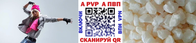 цена   Юхнов  A PVP СК 
