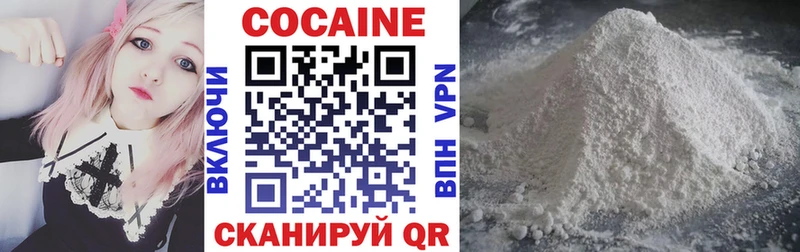 как найти закладки  kraken как войти  КОКАИН VHQ  Юхнов 