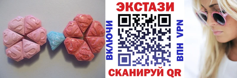 цены   Юхнов  Экстази mix 