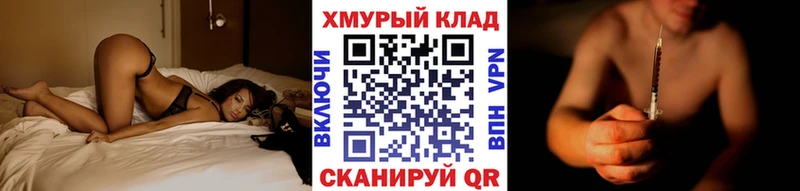 ГЕРОИН хмурый  купить закладку  Юхнов 