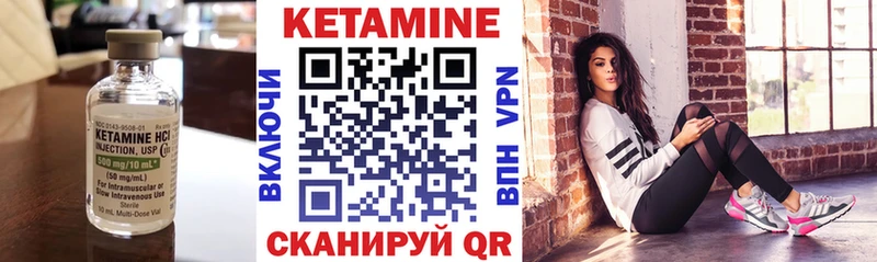 Кетамин ketamine  сайты даркнета наркотические препараты  Юхнов 