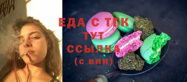 герыч Навашино