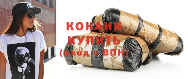 марихуана Абаза