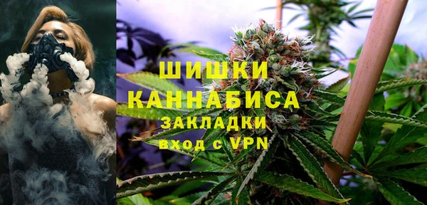 марихуана Абаза