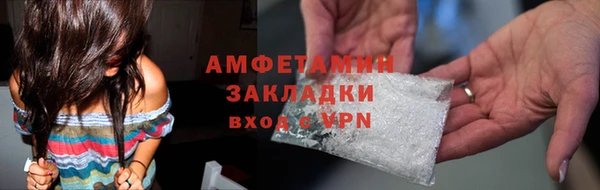 кристаллы Алексеевка