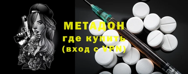 ALPHA PVP Абинск
