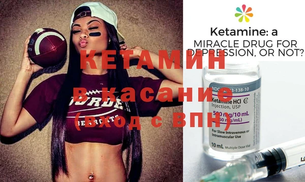 мефедрон VHQ Наволоки