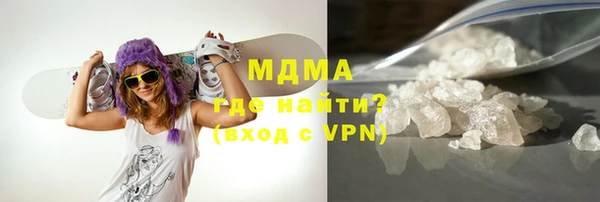 кристаллы Алексеевка