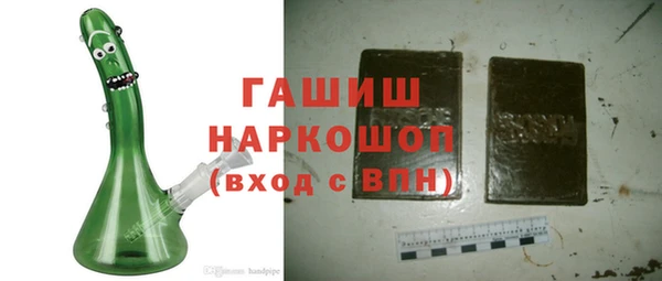 ALPHA PVP Абинск