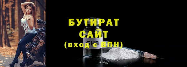 ALPHA PVP Абинск