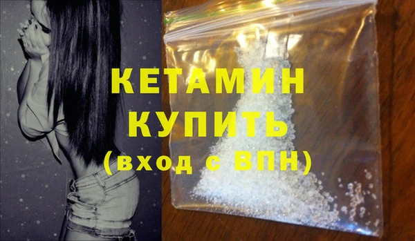 кристаллы Алексеевка