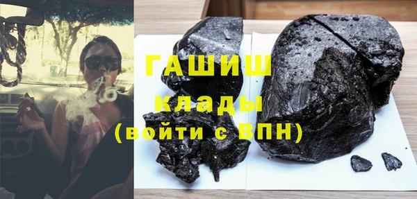 кристаллы Алексеевка