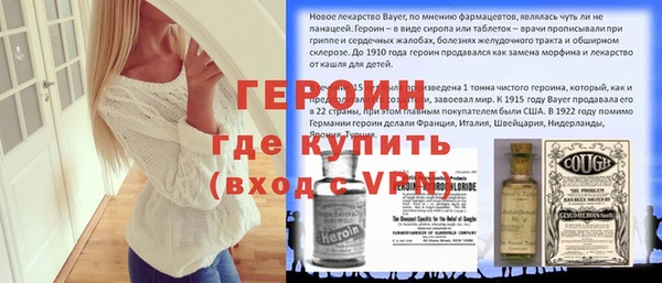 кристаллы Алексеевка