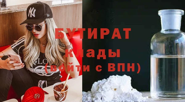 2c-b Алексин