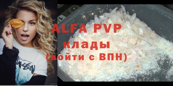 кристаллы Алексеевка