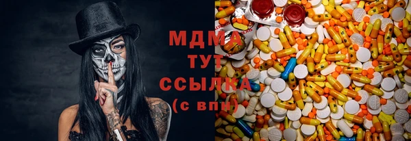 шишки Абдулино