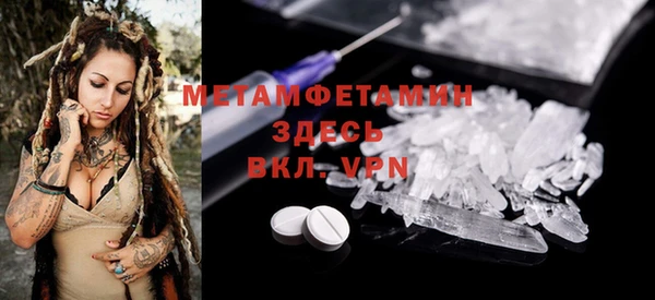 тгк Надым