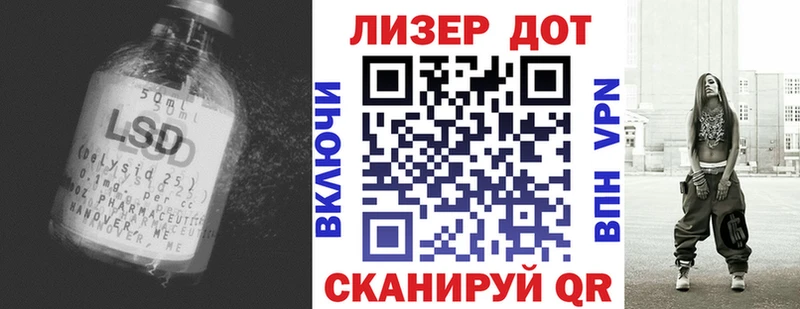 LSD-25 экстази ecstasy  Юхнов 
