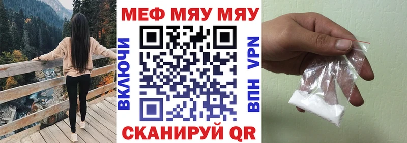 Меф 4 MMC Юхнов