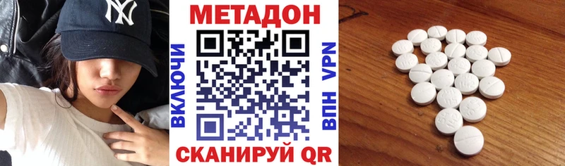 блэк спрут сайт  Юхнов  МЕТАДОН мёд 