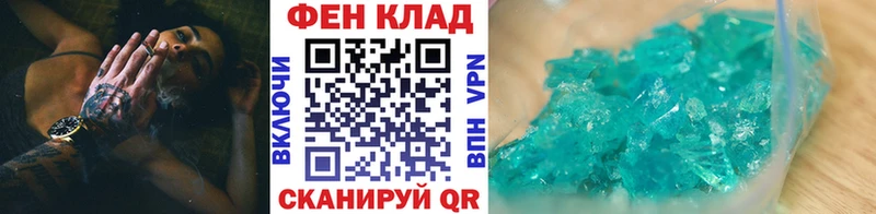 ОМГ ОМГ ссылка  Юхнов  Метамфетамин Methamphetamine 