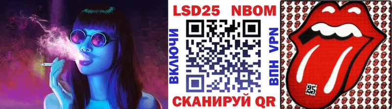 цены наркотик  ссылка на мегу онион  Марки NBOMe 1,8мг  Юхнов 