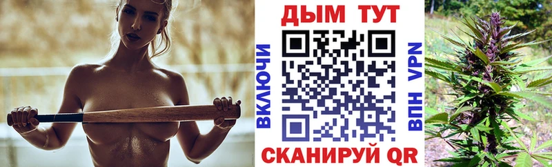 мега как войти Юхнов Конопля конопля